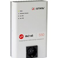 Штиль ИнСтаб IS550 (230В)