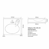 Mixline Ореол 60x60 (с кронштейном) Image #4