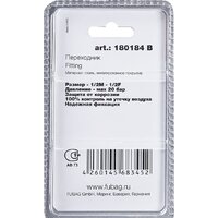 Fubag 180184 B Image #2