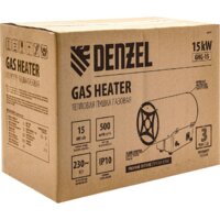 Denzel GHG-15 Image #21