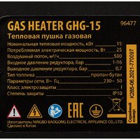 Denzel GHG-15 Image #20