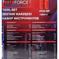 Yataforce YF-4602-5 (60 предметов) Image #5