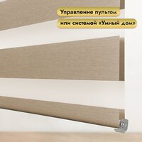 НеоФьюжен Юпитер 110х250 левая (бежевый, белая фурнитура) Image #2