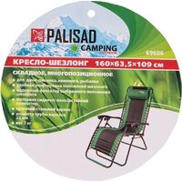 Palisad 69606 Image #13