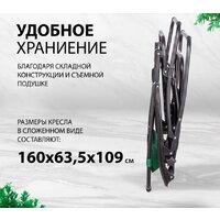 Palisad 69606 Image #4