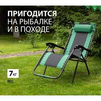 Palisad 69606 Image #5