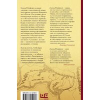 АСТ. Таинственная карта. Неполный и неокончательный путеводитель по миру книг Image #3