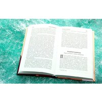 АСТ. Таинственная карта. Неполный и неокончательный путеводитель по миру книг Image #5