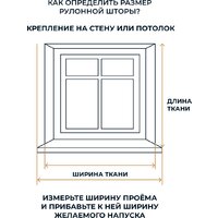 Franc Gardiner Juta 140x175 9403219678 (пепельный) Image #11