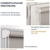 Franc Gardiner Juta 140x175 9403219678 (пепельный) Image #8