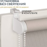 Franc Gardiner Juta 140x175 9403219678 (пепельный) Image #5