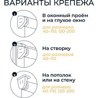 Franc Gardiner Juta 140x175 9403219678 (пепельный) Image #10