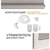 Franc Gardiner Juta 140x175 9403219678 (пепельный) Image #7