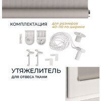 Franc Gardiner Juta 140x175 9403219678 (пепельный) Image #6