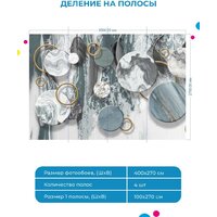 ФабрикаФресок Перья и мраморные круги 924270 (400x270) Image #5