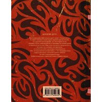 АСТ. Король и Шут. Незавершенные истории. Старая книга II. (Князев Андрей Сергеевич) Image #2