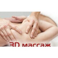 Comtek 3D Soft Image #7