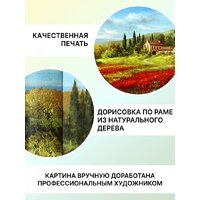Декарт 8Л0382 Image #4