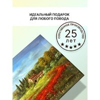Декарт 8Л0382 Image #5