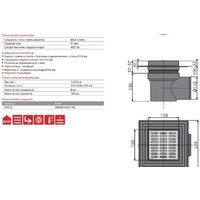 Alcaplast APV12 Image #2