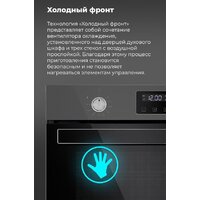 MAUNFELD EOEM.769W Image #23