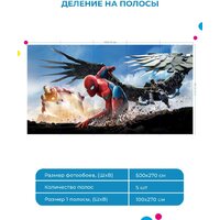 ФабрикаФресок Мстители 495270 (500x270) Image #6