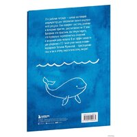 Эксмо. Ежедневные практики, которые научат вас брать, давать и наслаждаться (Мужицкая Татьяна) Image #30