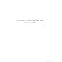 Эксмо. Ежедневные практики, которые научат вас брать, давать и наслаждаться (Мужицкая Татьяна) Image #5