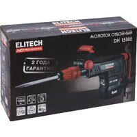 ELITECH DH 1518E (кейс) Image #14