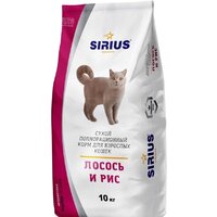 Sirius лосось и рис 10 кг