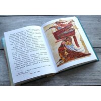 Эксмо. Маленький Мук и другие сказки (Гауф В.) Image #3