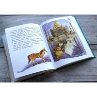 Эксмо. Маленький Мук и другие сказки (Гауф В.) Image #7