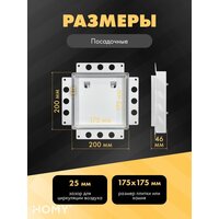 HOMY Air Pro AP100W 20x20 без маяка (белая) Image #3
