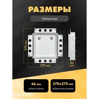 HOMY Air Pro AP100W 20x20 без маяка (белая) Image #2