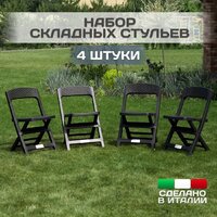 Ipae Progarden Asso ASO88CAN-4 (антрацит) Image #2