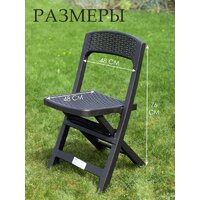 Ipae Progarden Asso ASO88CAN-4 (антрацит) Image #13