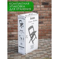 Ipae Progarden Asso ASO88CAN-4 (антрацит) Image #15