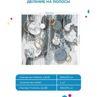 ФабрикаФресок Перья и мраморные круги 923270 (300x270) Image #5