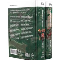 Альпина Диджитал. Тобол (Иванов А.) Image #9