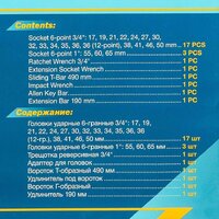 ILOforce IF-68262-5MPB (58981) Image #5