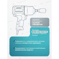 ILOforce IF-68262-5MPB (58981) Image #9