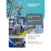 ILOforce IF-68262-5MPB (58981) Image #10