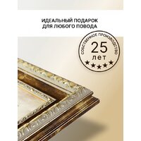 Декарт 8Л0801 (в раме) Image #7