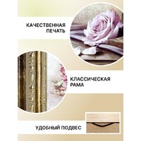 Декарт 8Л0801 (в раме) Image #6
