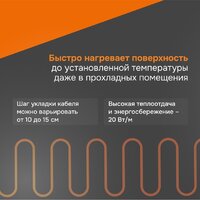 Welrok RD2s 20-49 Image #8