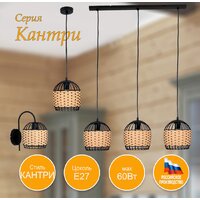 Элетех Кантри 511 НББ 01-60-175 1005405196 (черный муар) Image #6