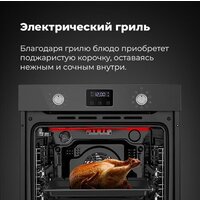 MAUNFELD EOEM.769S1 Image #19