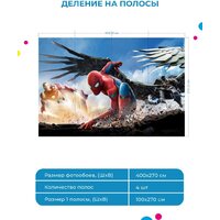 ФабрикаФресок Мстители 494270 (400x270) Image #6