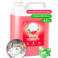 Grass Velly Sensitive Арбуз (5.2 кг)