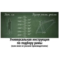 Nialanti ForsaJ MD 26 р.13.5 2025 (разобранный, черный/зеленый) Image #2